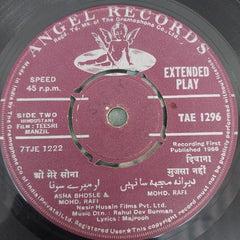 R. D. Burman - Teesri Manzil (45-RPM)