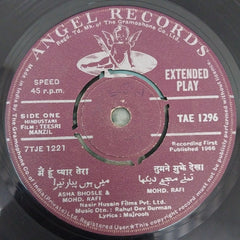 R. D. Burman - Teesri Manzil (45-RPM)