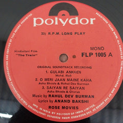 R. D. Burman - The Train (Vinyl)