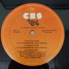 Laxmikant-Pyarelal, Vasant Dev - Utsav (Vinyl)
