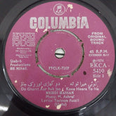 M. Ashraf - Be Misal (45-RPM)