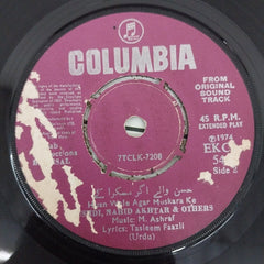 M. Ashraf - Be Misal (45-RPM)