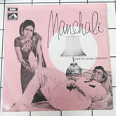 Laxmikant-Pyarelal - Manchali (45-RPM)