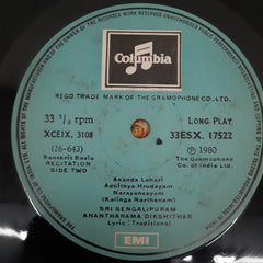 Sengalipuram Anantharama Dikshidar - Great Exponent Of Puranas (Vinyl)