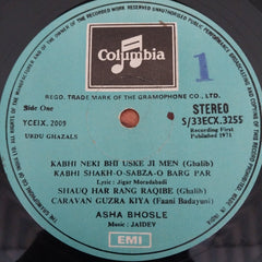 Asha Bhosle -  An Unforgettable Treat (Vinyl)