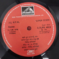 Jitendra Abhisheki - कशी तुज समजावुं सांग (45-RPM)