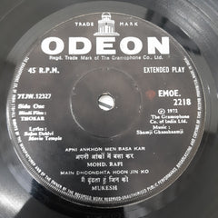 Shamji Ghanshamji, Sajan Dehlvi - Thokar (45-RPM)