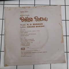 R.D.Burman - Balika Bhadhu (45-RPM)