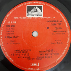 R.D.Burman - Balika Bhadhu (45-RPM)