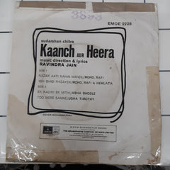 Ravindra Jain - Kaanch Aur Heera (45-RPM)