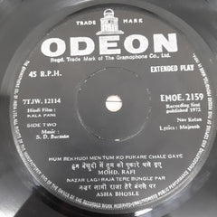 S.D.Burman - Kala Pani (45-RPM)