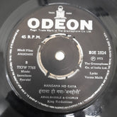 Laxmikant-Pyarelal - Anhonee (45-RPM)