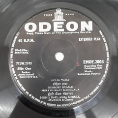 Laxmikant Pyarelal - Mastana (45-RPM)