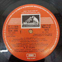 Ravi, Hasan Kamaal - Nikaah (Vinyl)