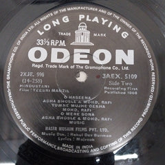 R. D. Burman - Teesri Manzil (Vinyl)