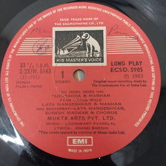 Laxmikant-Pyarelal, Anand Bakshi - Hero (Vinyl)