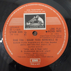 Bappi Lahiri, Anjaan - Kasam Paida Karnewale Ki (Vinyl)