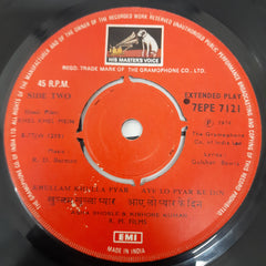 R. D. Burman, Gulshan Bawra - Khel Khel Mein (45-RPM)