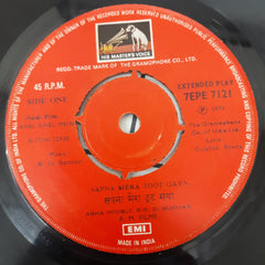 R. D. Burman, Gulshan Bawra - Khel Khel Mein (45-RPM)
