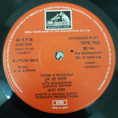 R.D.Burman - Kudrat (45-RPM)