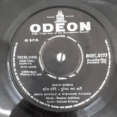 Shankar Jaikisan - Duniya Kya Jane (45-RPM)