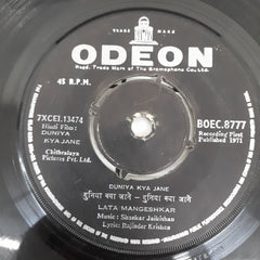 Shankar Jaikisan - Duniya Kya Jane (45-RPM)