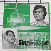 Iqbal Qureshi - Sultan-E-Hind (45-RPM)