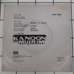 C.Arjun - Kanoon Aur Mujrim (45-RPM)
