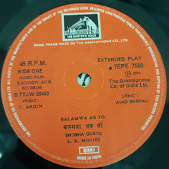 C.Arjun - Kanoon Aur Mujrim (45-RPM)