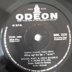 R.D.Burman - Caravan (45-RPM)