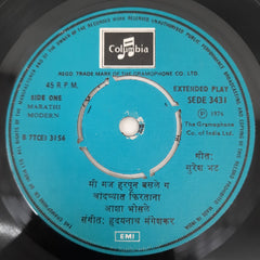 Hridaynath Mangeshkar - Aasha Bhosle Marathi Geete (45-RPM)