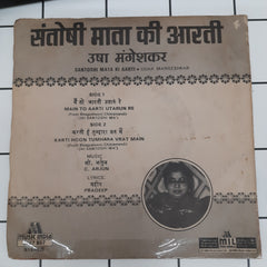 Usha Mangeshkar  - Santoshi Mata Ki Aarti (45-RPM)