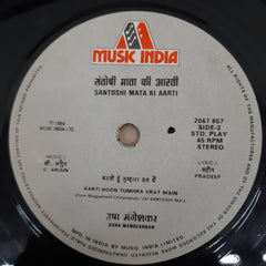 Usha Mangeshkar  - Santoshi Mata Ki Aarti (45-RPM)