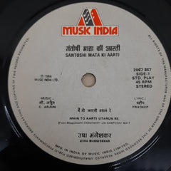 Usha Mangeshkar  - Santoshi Mata Ki Aarti (45-RPM)