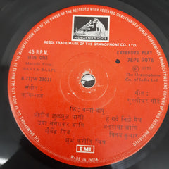 Rushi-Raj - Banya-Baapu (45-RPM)