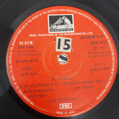 Rushi-Raj - Banya-Baapu (45-RPM)