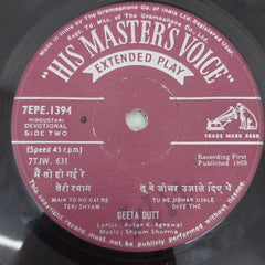 Geeta Dutt - Devotional (45-RPM)