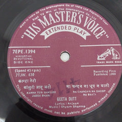 Geeta Dutt - Devotional (45-RPM)