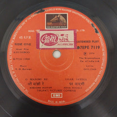 R. D. Burman - Khushboo (45-RPM)