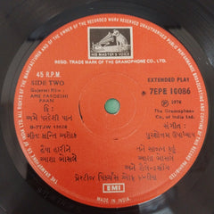 Purshottam Upadhyay - Ame Pardeshi Paan (45-RPM)