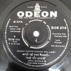R.D.Burman - Rakhi Aur Hathkadi (45-RPM)