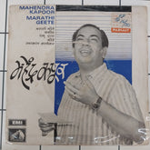 Mahendra Kapoor - Marathi Geete (45-RPM)