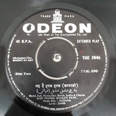 Roshan - Barsat Ki Raat (45-RPM)