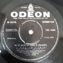 Roshan - Barsat Ki Raat (45-RPM)