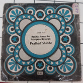 Pralhad Shinde - Ud Jayega Ek Din Panchhi (45-RPM)