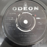 R.D.Burman - Apna Desh (45-RPM)