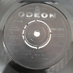 R.D.Burman - Apna Desh (45-RPM)