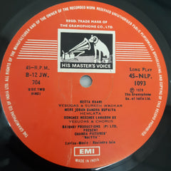Ravindra Jain - Naiyya (Vinyl)