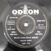 Vasant Pawar - Saubhagya Kankshini (45-RPM)