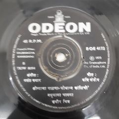 Vasant Pawar - Saubhagya Kankshini (45-RPM)